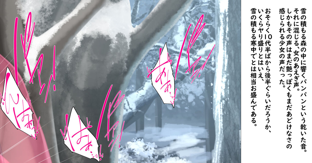 Candice's womb is a master ball !! page 3 full