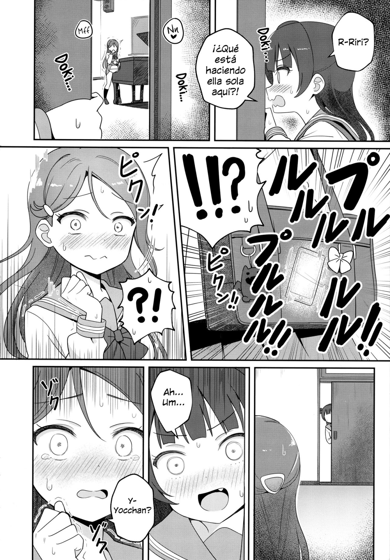 Only My LITTLE DEMON page 8 full