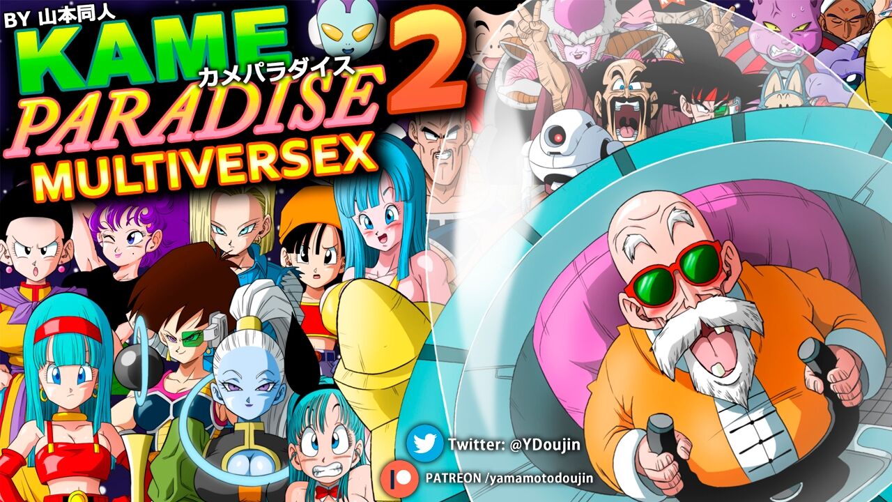 Kame Paradise 2 Multiversex page 1 full