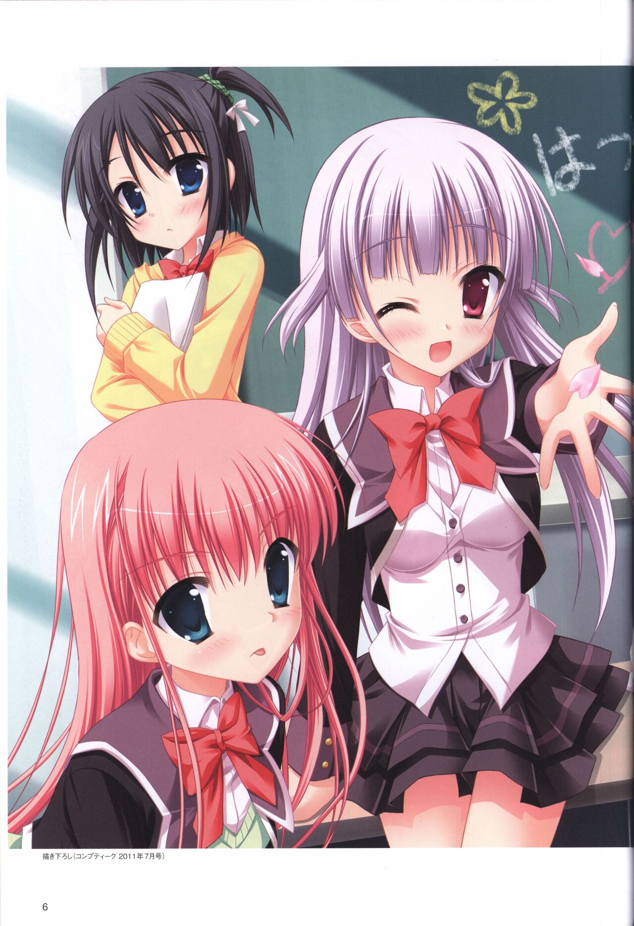 Hatsuyuki Sakura Visual Fanbook page 10 full