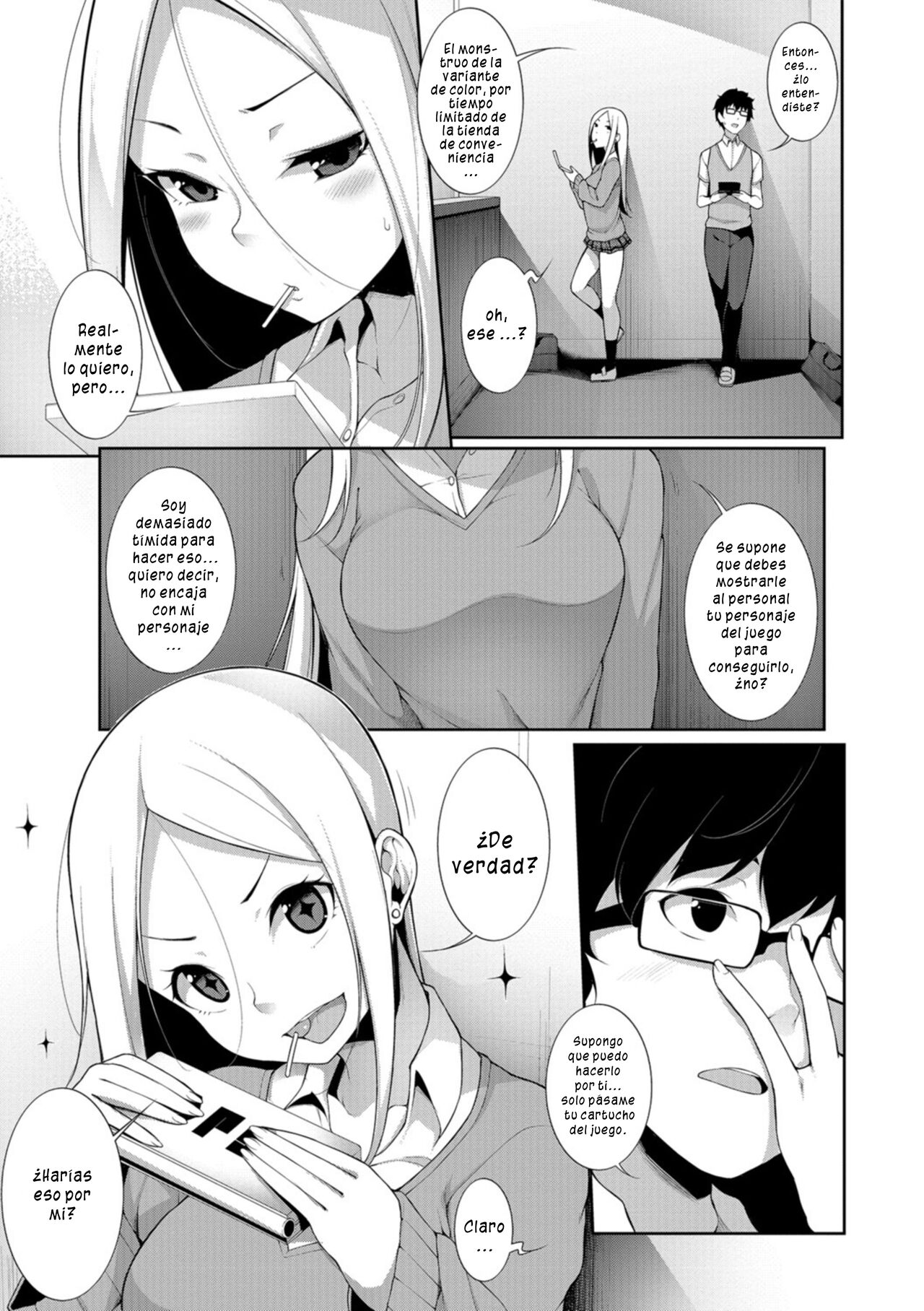 Houkago Game - After school Game page 5 full