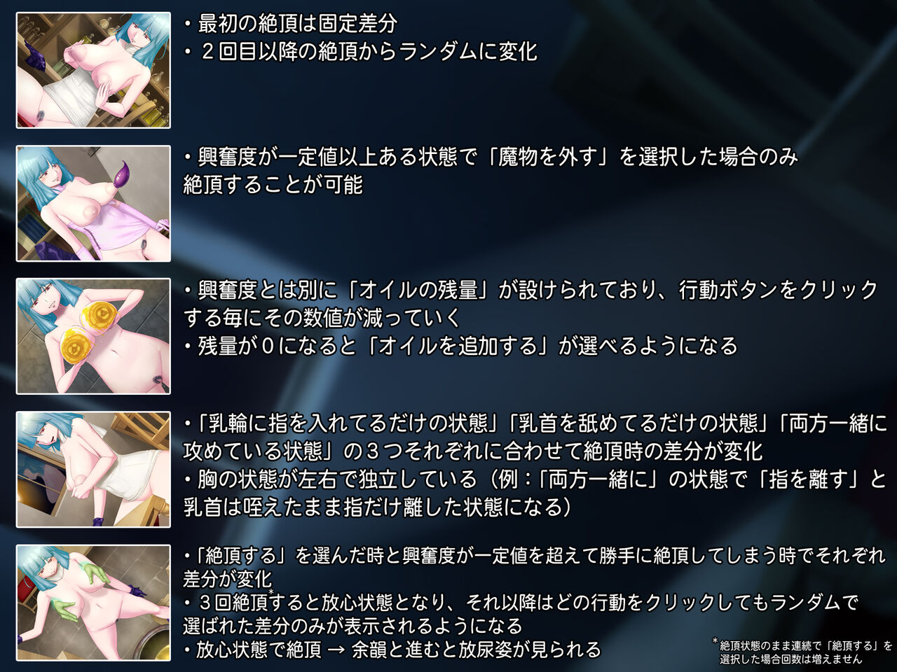 薬屋の魔女が陥没乳首で絶頂する瞬間 page 7 full
