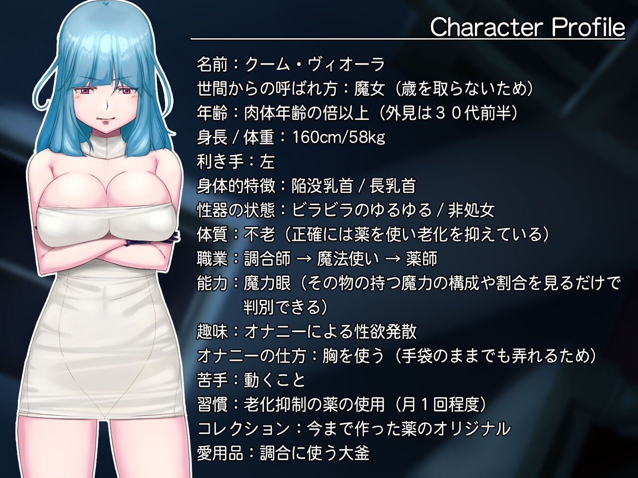 薬屋の魔女が陥没乳首で絶頂する瞬間 page 8 full