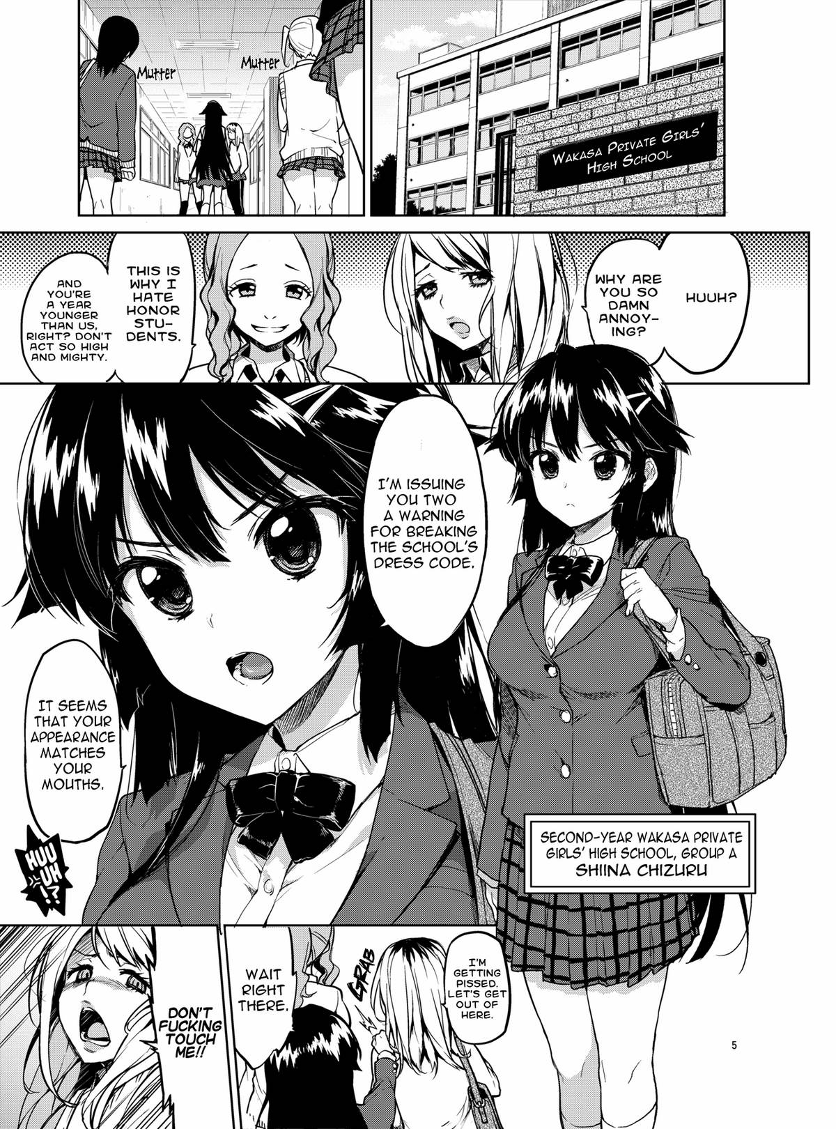 Chizuru-chan's Development diary 1 page 5 full