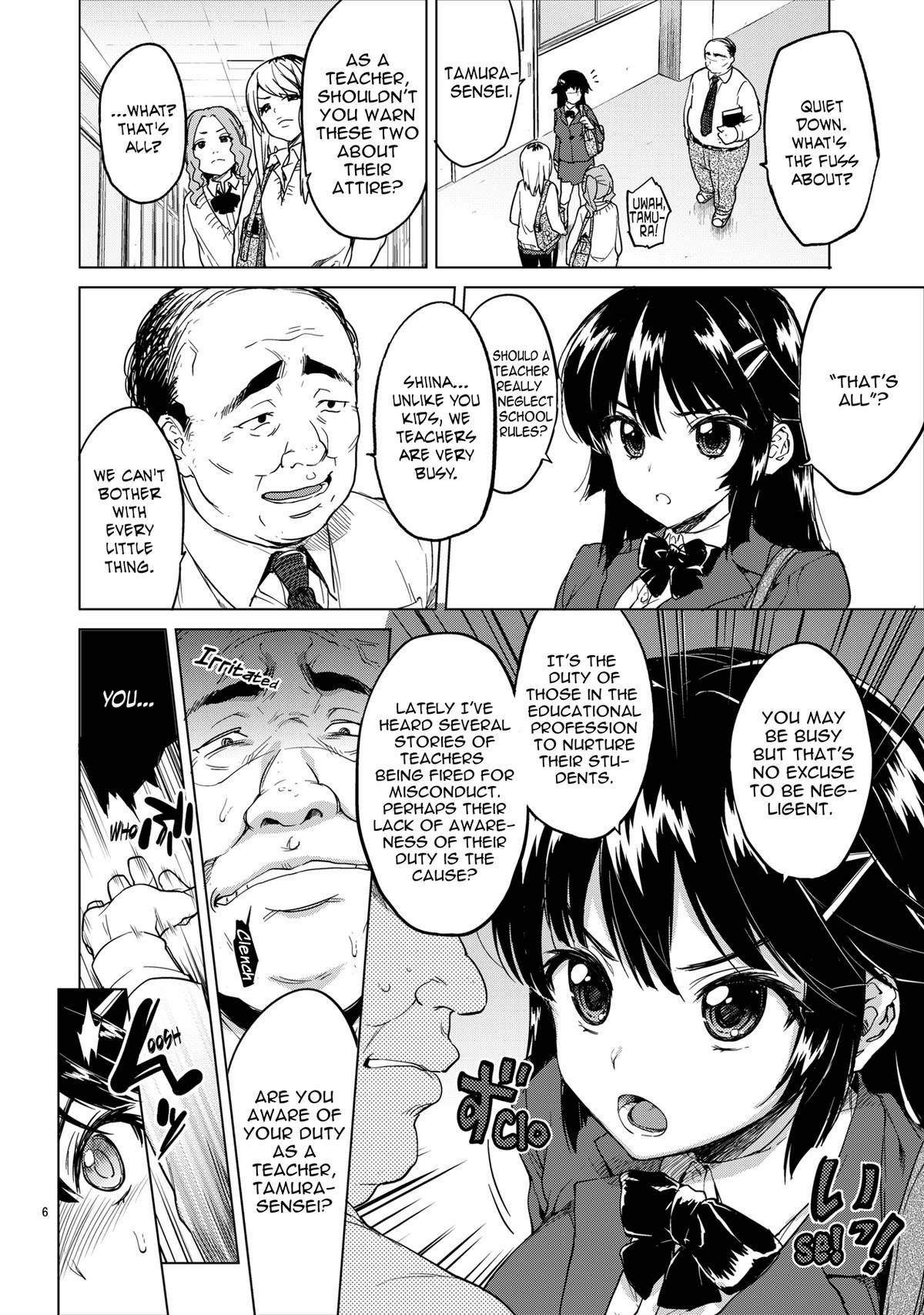 Chizuru-chan's Development diary 1 page 6 full