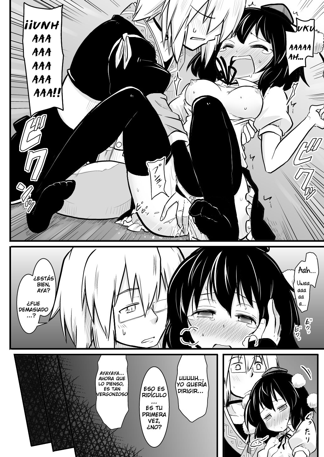 Tenshu x Tengu page 7 full
