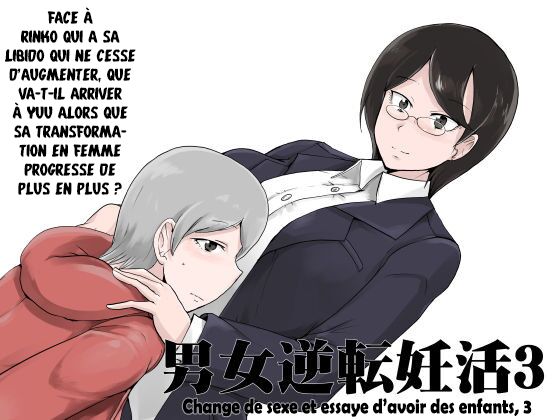 Danjo Gyakuten Ninkatsu 3 page 1 full