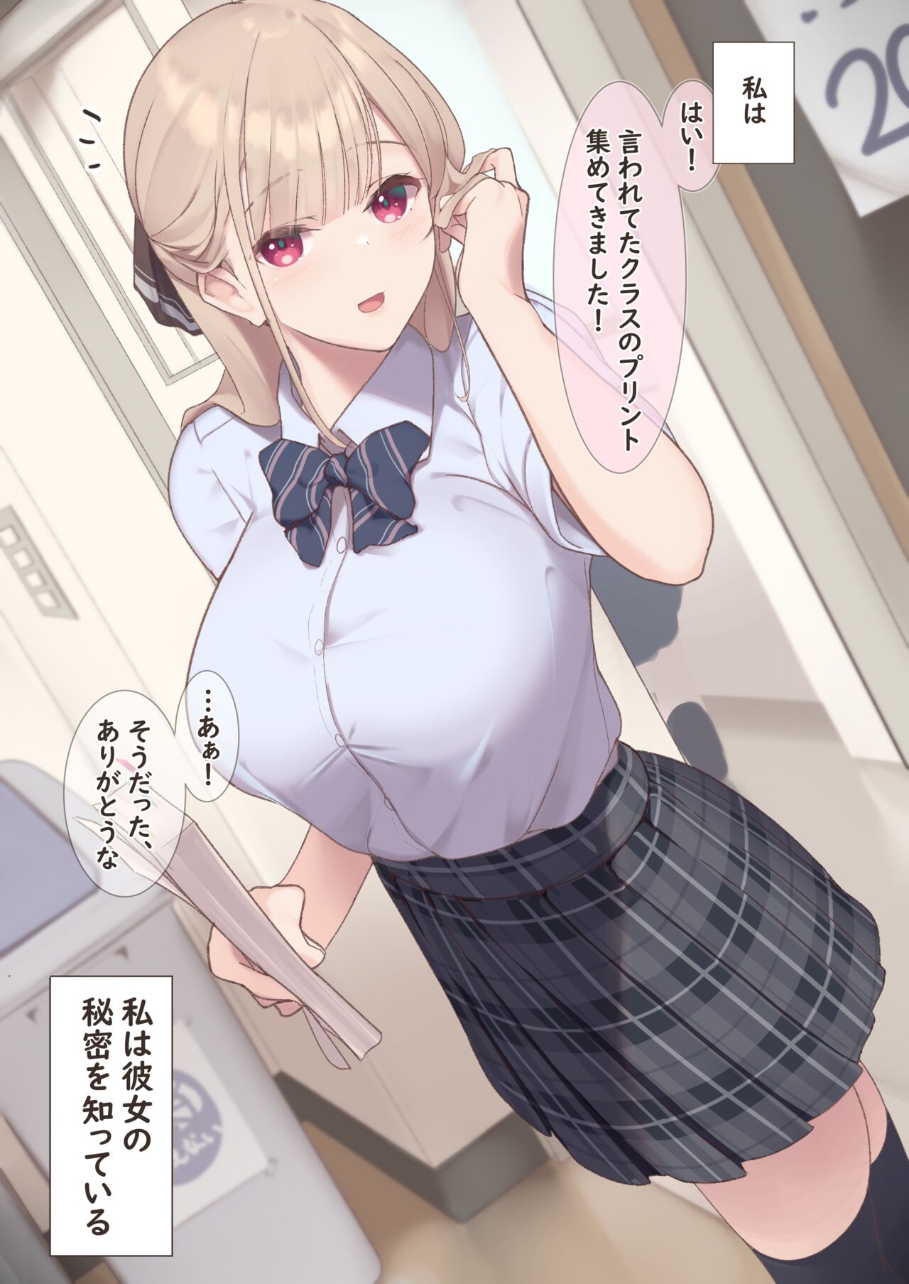 ハヤト理己 page 4 full