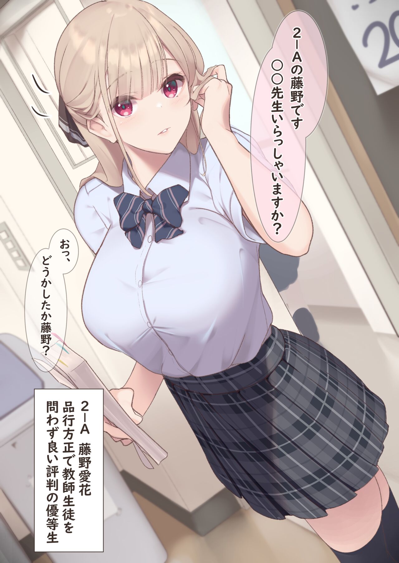 ハヤト理己 page 5 full