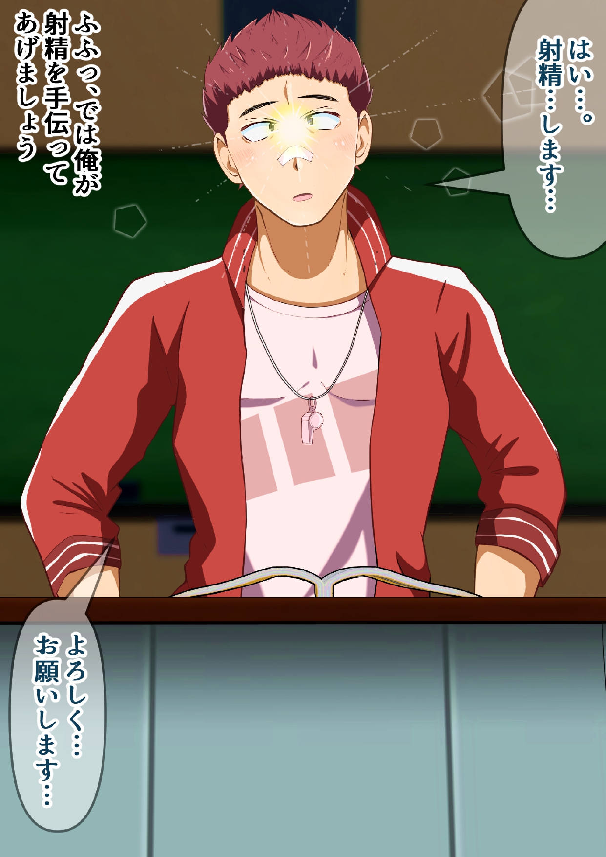 Hoken no jugyou de taiiku kyoushi o saimin de jitsugi shidou sasete mita! page 10 full