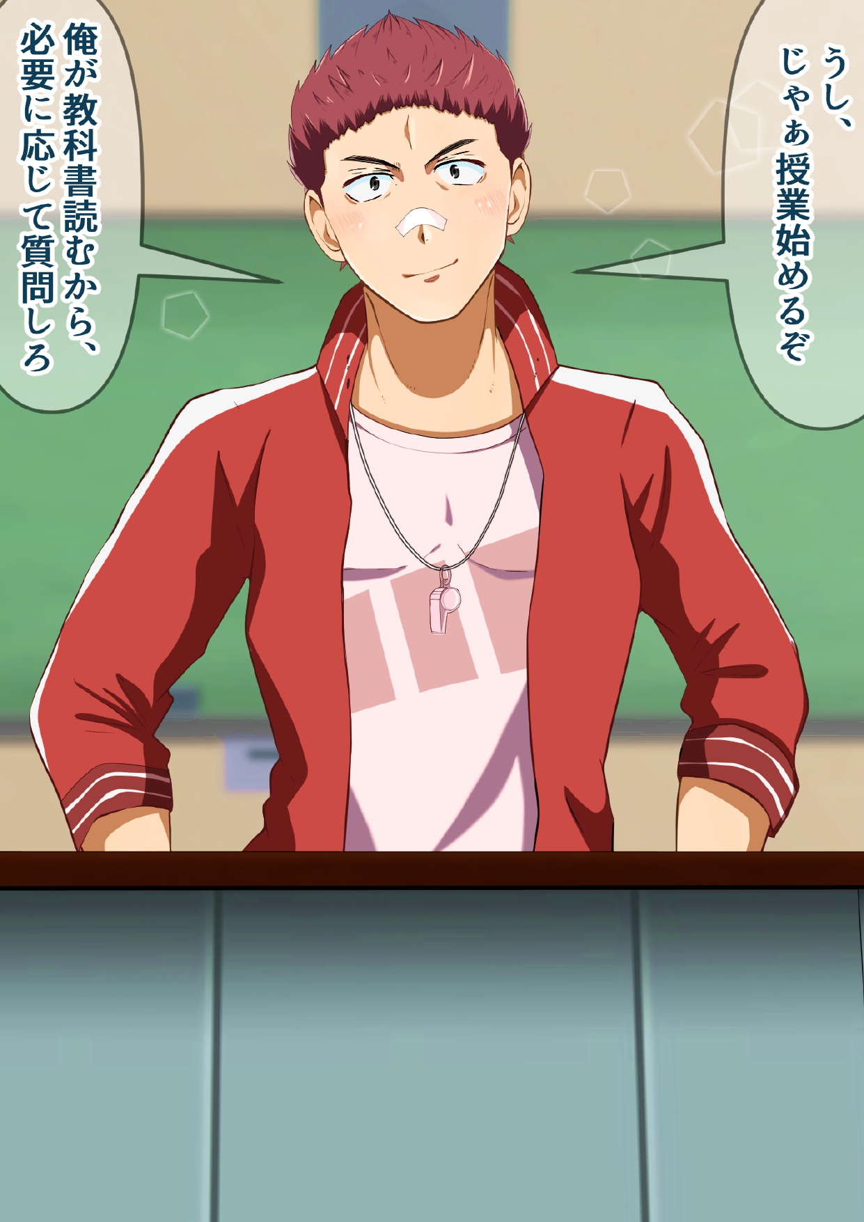 Hoken no jugyou de taiiku kyoushi o saimin de jitsugi shidou sasete mita! page 2 full