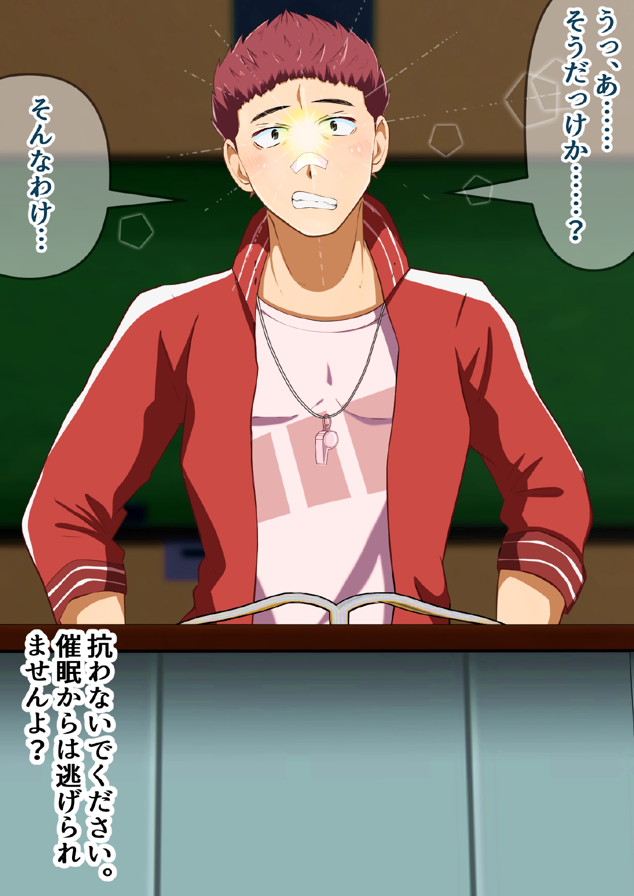 Hoken no jugyou de taiiku kyoushi o saimin de jitsugi shidou sasete mita! page 8 full