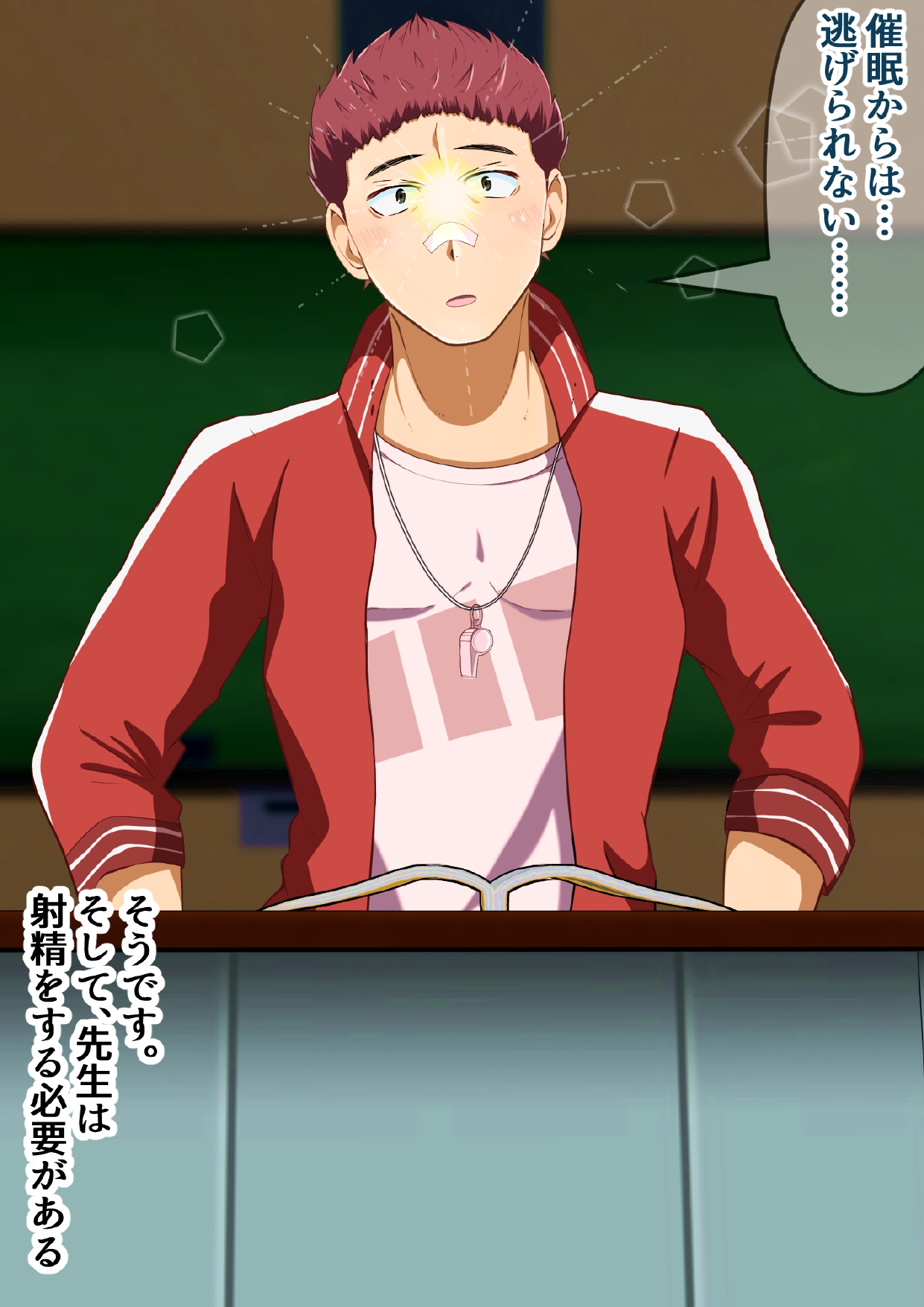 Hoken no jugyou de taiiku kyoushi o saimin de jitsugi shidou sasete mita! page 9 full