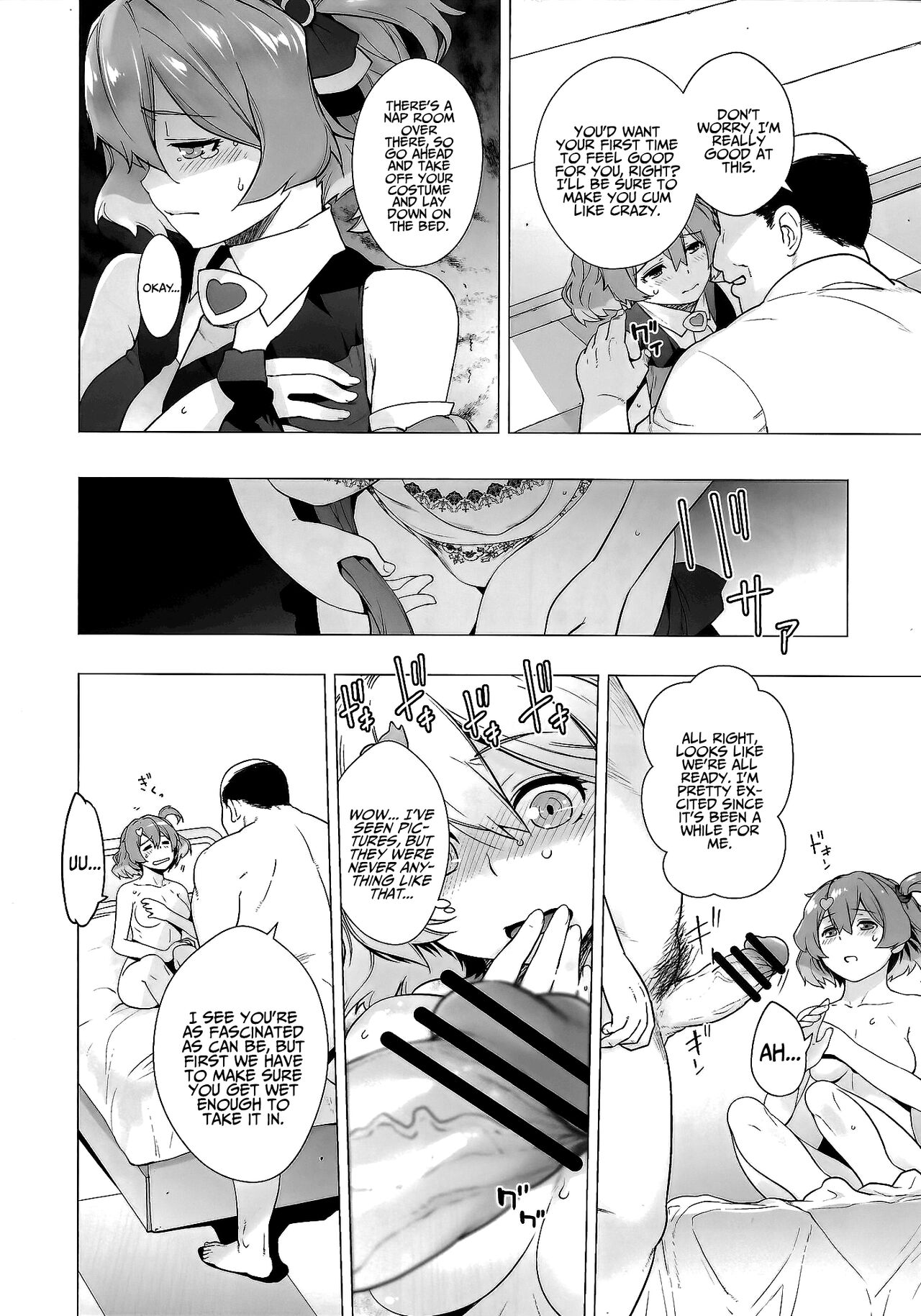 UNUSUAL page 7 full