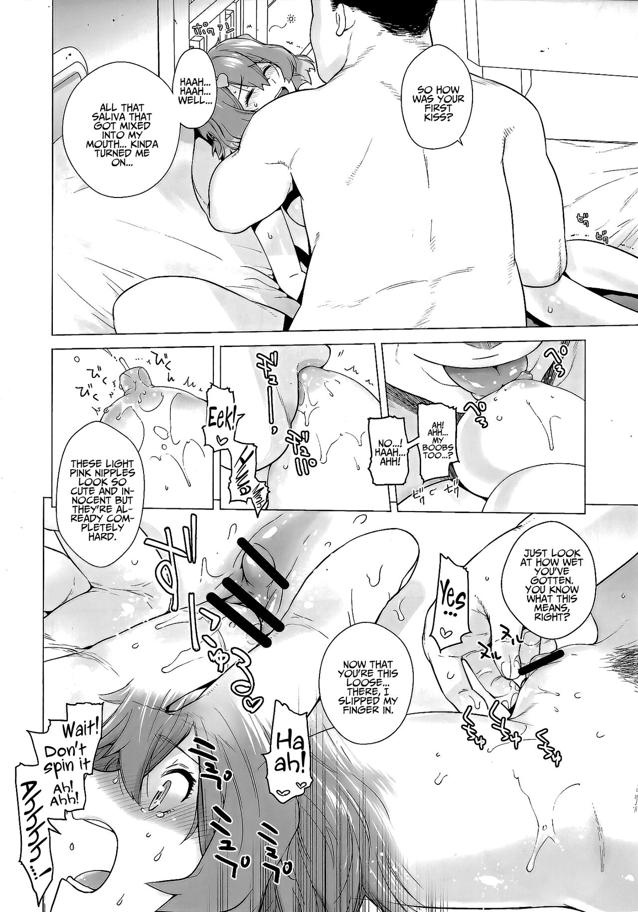 UNUSUAL page 9 full