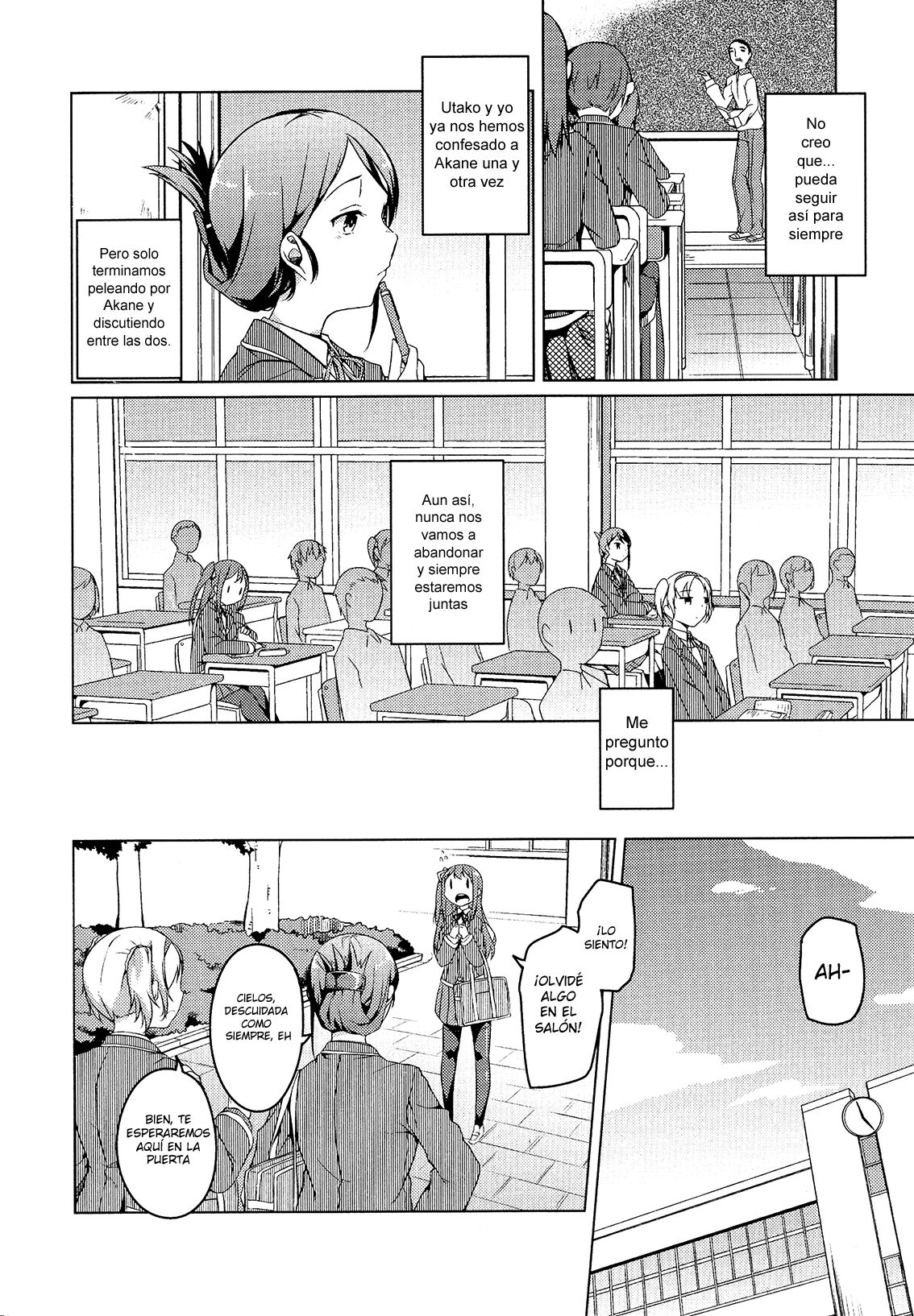 Te wo Tsunaide | Hold my Hand page 4 full