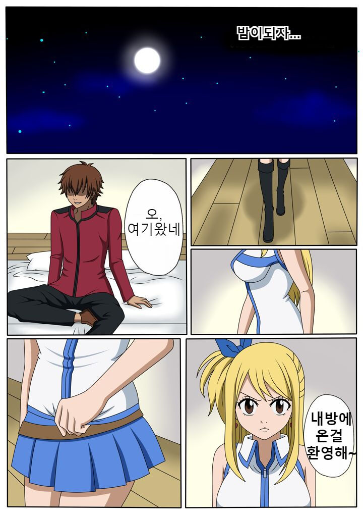 Fairy Hunting Chp.1 page 5 full