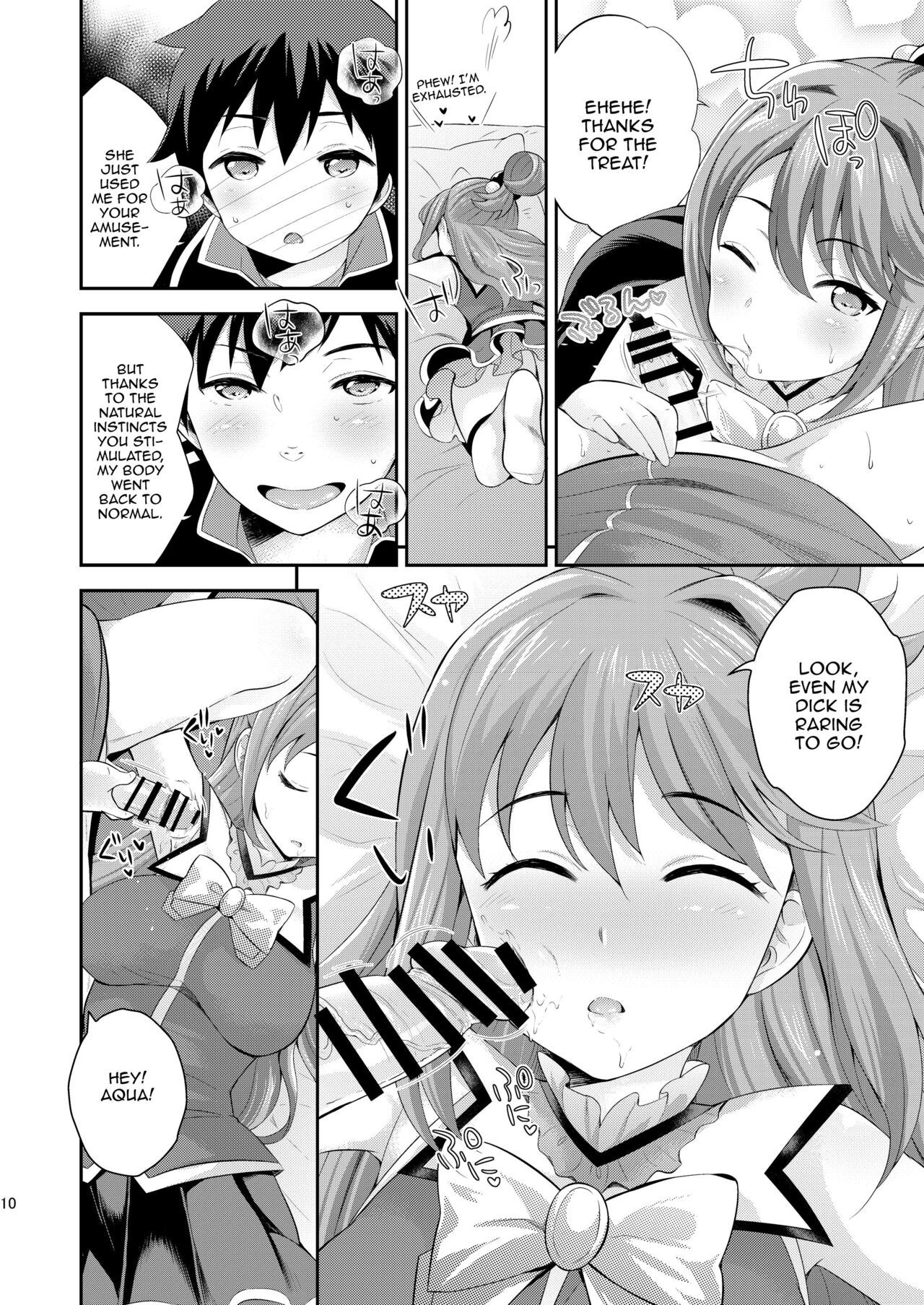 Kono Damegami ni Oshioki o | Punishment For This Worthless Goddess page 8 full