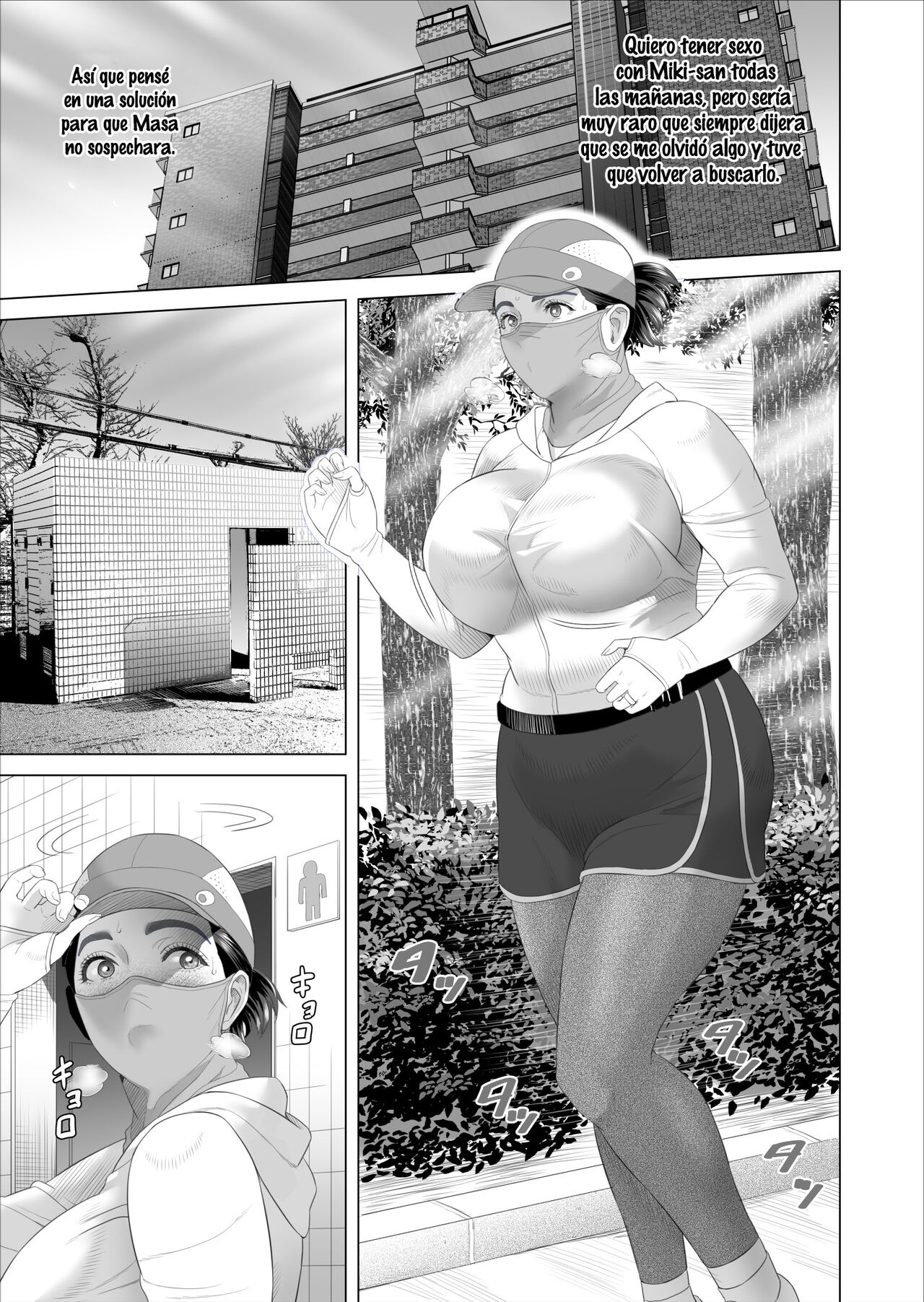 Kinjo Yuuwaku Boku ga Tonari no Okaa-san to Konna Koto ni Nacchau Hanashi 3 | Neighborhood Seduction This Is What Happened With The Mother Next Door 3 page 6 full