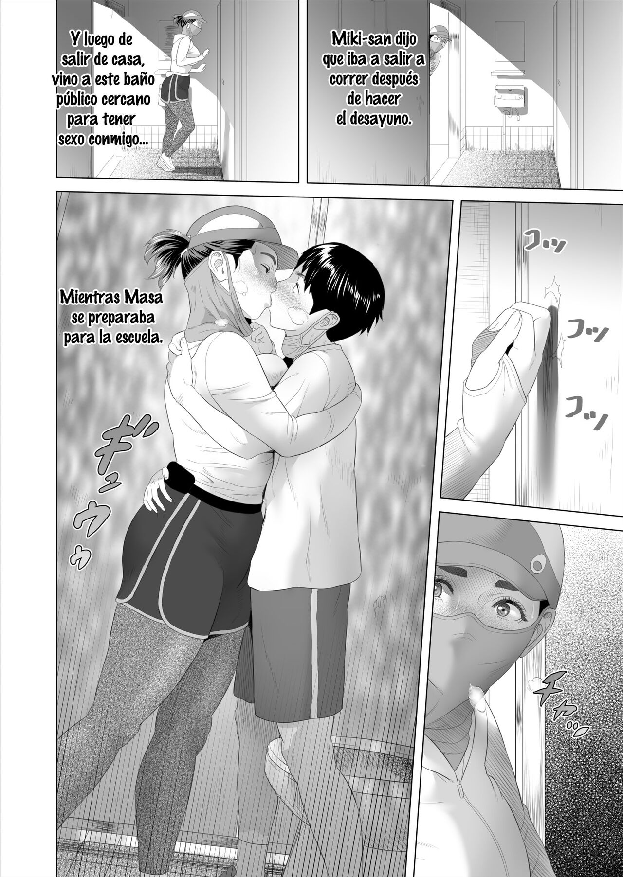Kinjo Yuuwaku Boku ga Tonari no Okaa-san to Konna Koto ni Nacchau Hanashi 3 | Neighborhood Seduction This Is What Happened With The Mother Next Door 3 page 7 full