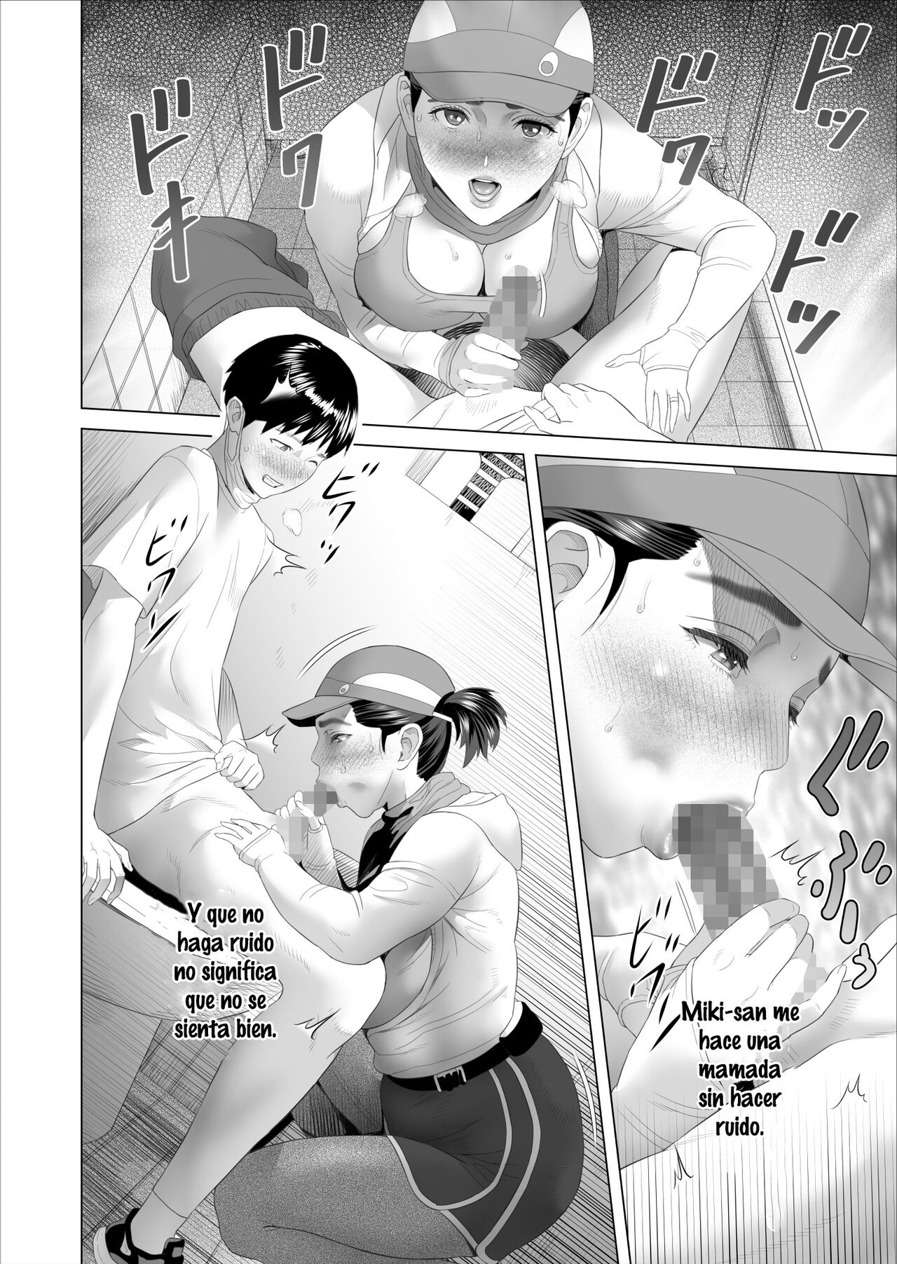 Kinjo Yuuwaku Boku ga Tonari no Okaa-san to Konna Koto ni Nacchau Hanashi 3 | Neighborhood Seduction This Is What Happened With The Mother Next Door 3 page 9 full