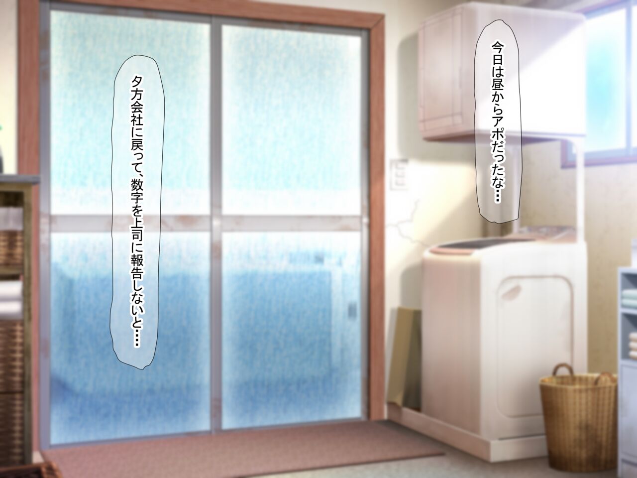 Akogare no Otonari-san "Natsumi" to no Love Love Ecchi na Dousei Seikatsu page 10 full