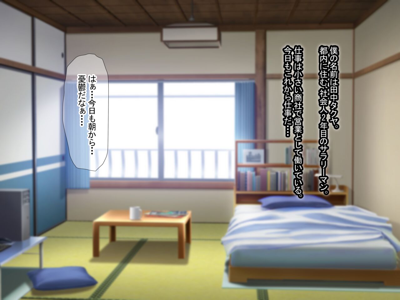 Akogare no Otonari-san "Natsumi" to no Love Love Ecchi na Dousei Seikatsu page 8 full