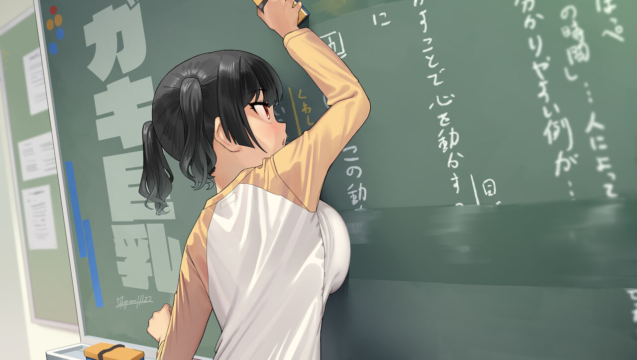 ガキ巨乳 page 8 full