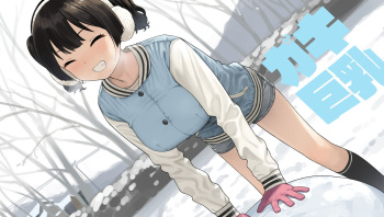 ガキ巨乳 cover