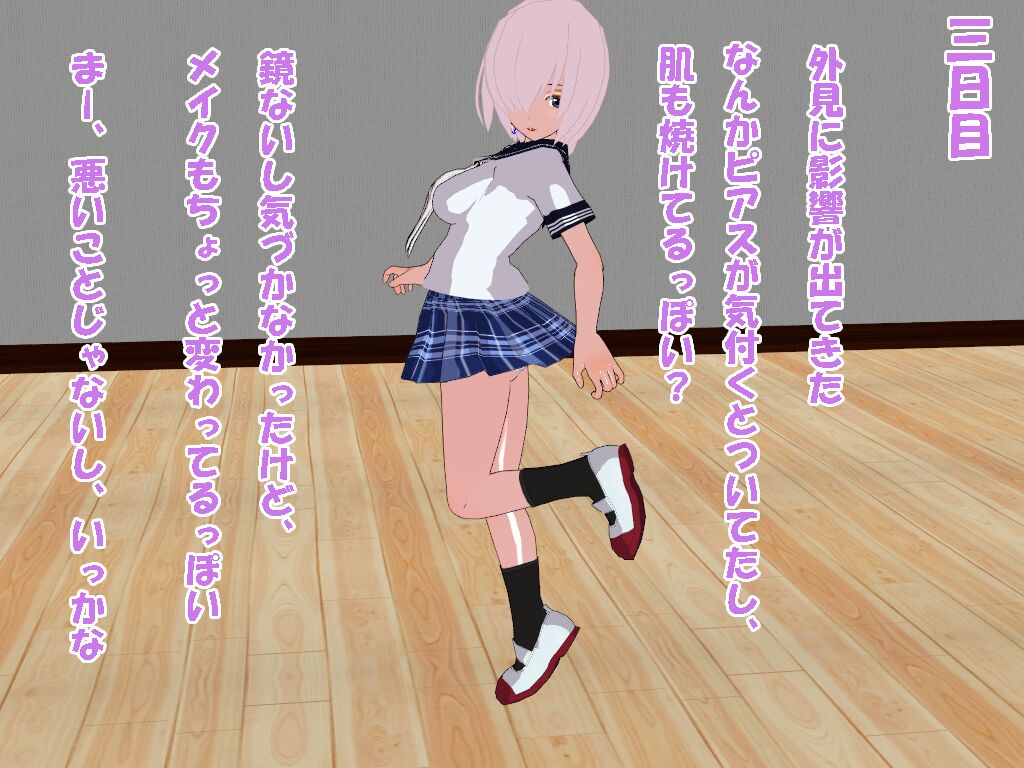 【閲覧注意】ギャル蜂 某後輩 連作文字コラ page 6 full