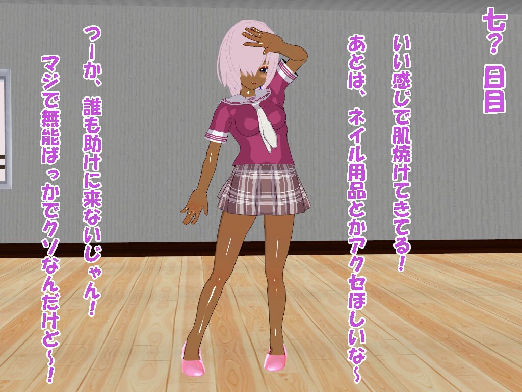 【閲覧注意】ギャル蜂 某後輩 連作文字コラ page 8 full