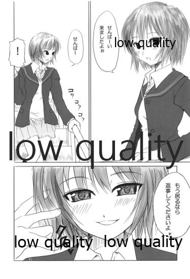 橘純一はリヴァプールの風になった page 2 full