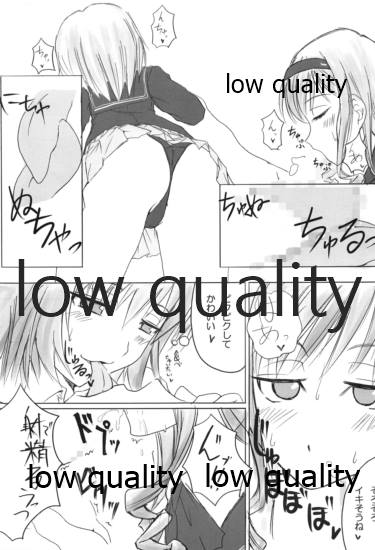 橘純一はリヴァプールの風になった page 8 full