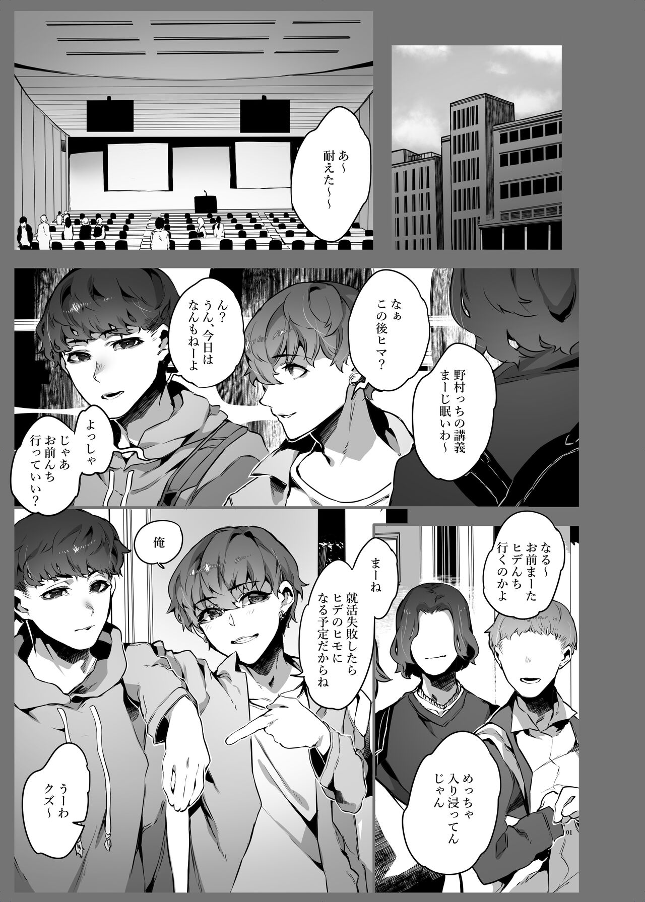 ワンルームでセーラー服に着替えたら page 2 full