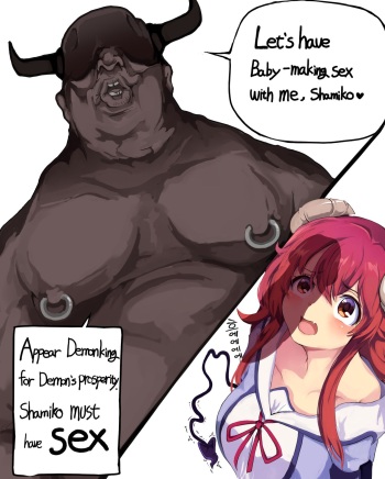 Mamimi fanbox 2020 cover
