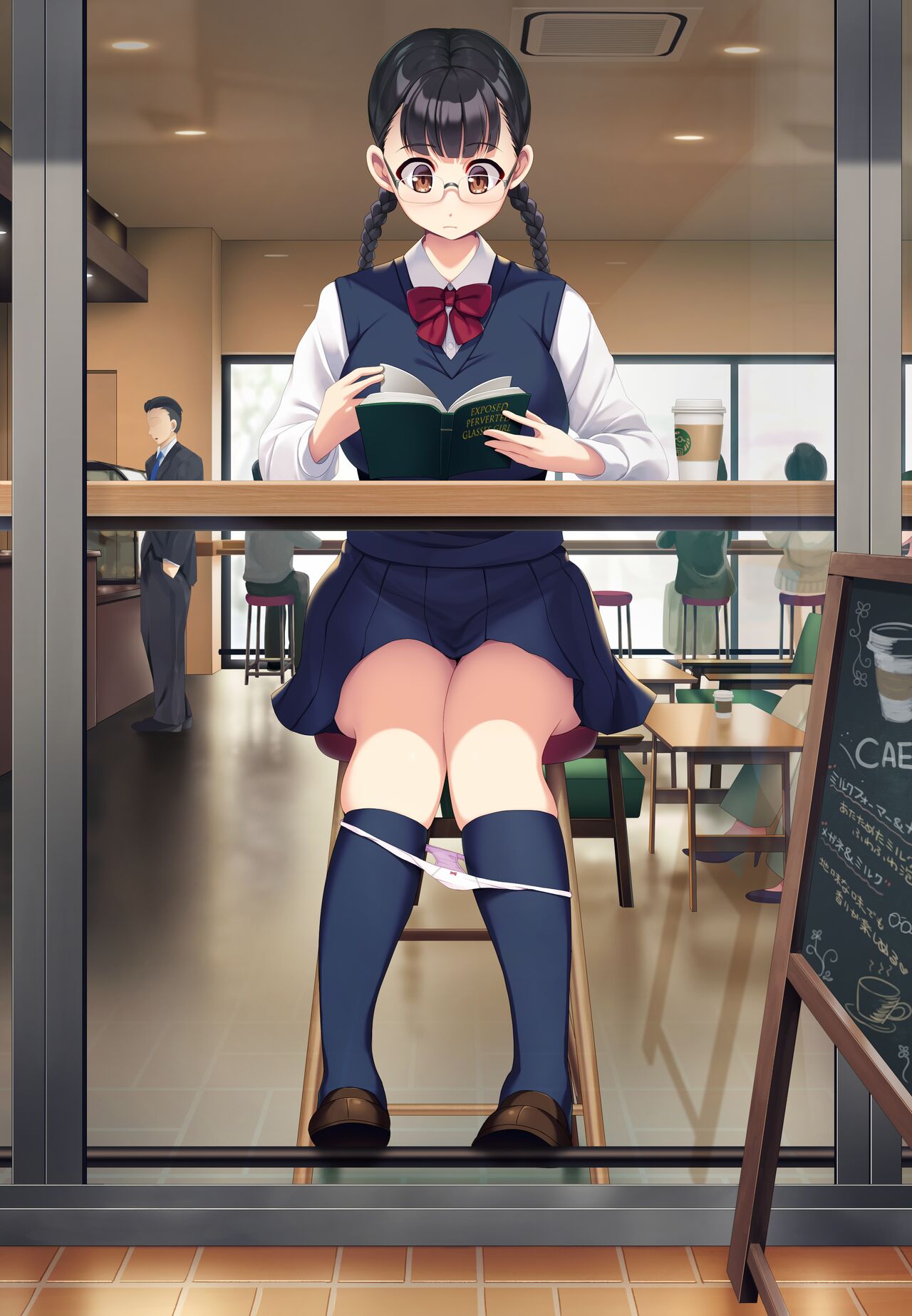 露出パンチラJK眼鏡っ娘 page 6 full