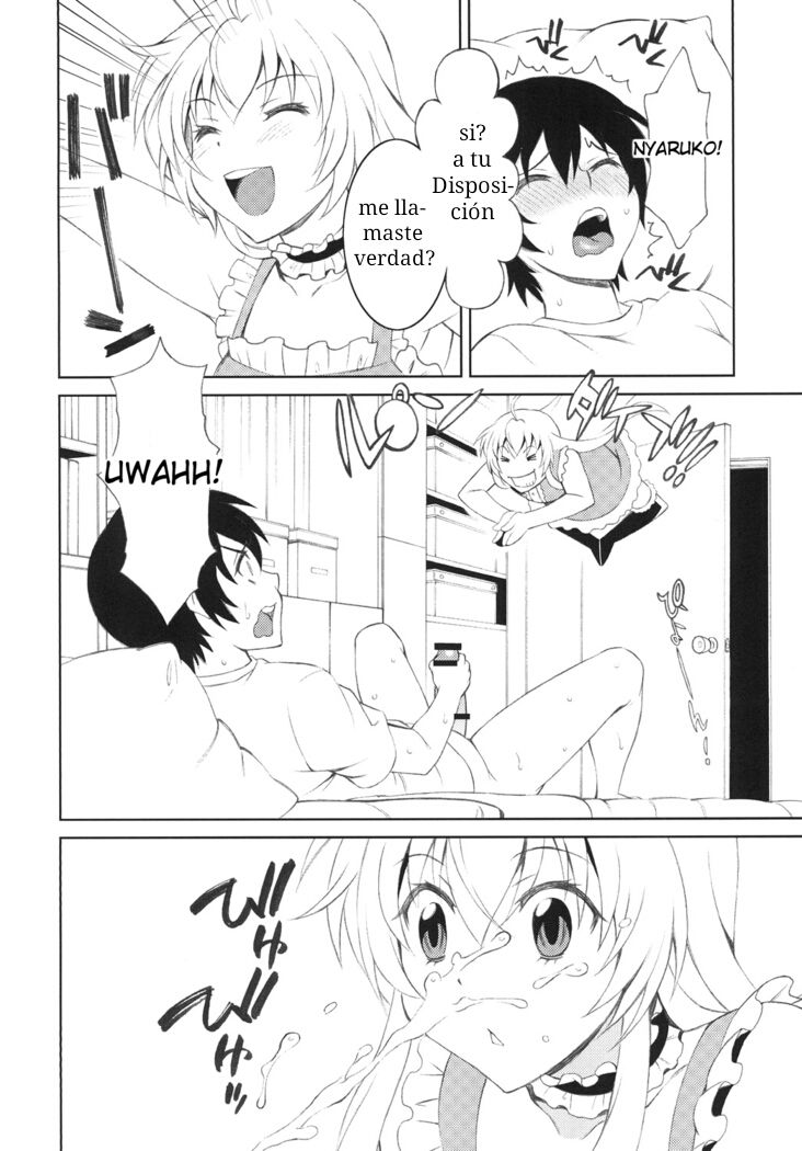Sukina Hito ni Mainichi Betabeta Karanda Kekka w page 3 full