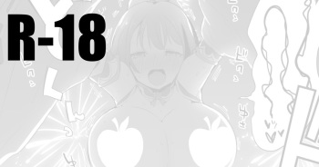 Nako-san to Kossori Hen cover