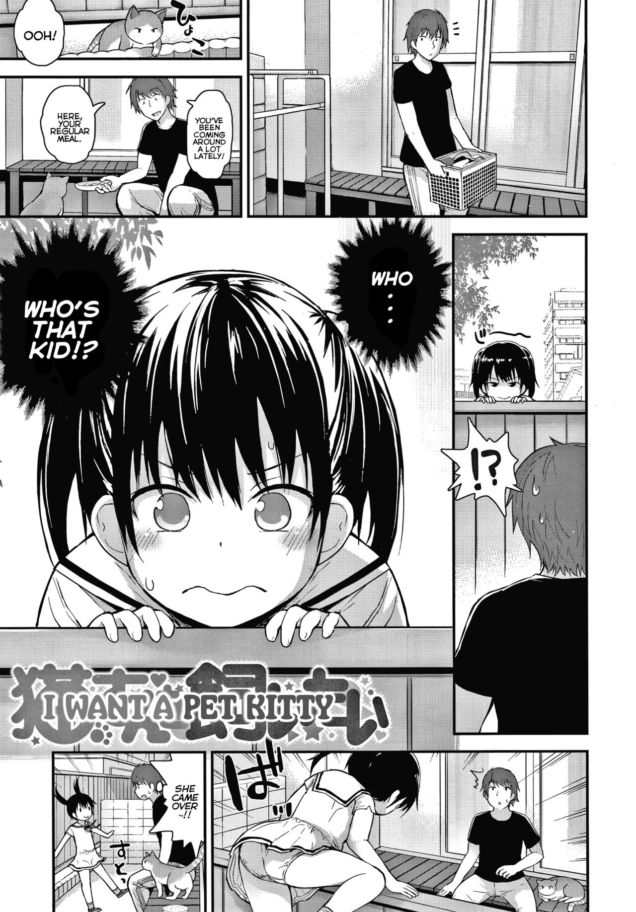 Neko-san o Kaitai | I Want a Pet Kitty page 1 full