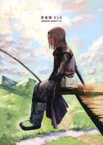 Yuusha-sama R18 | Hero R18 cover