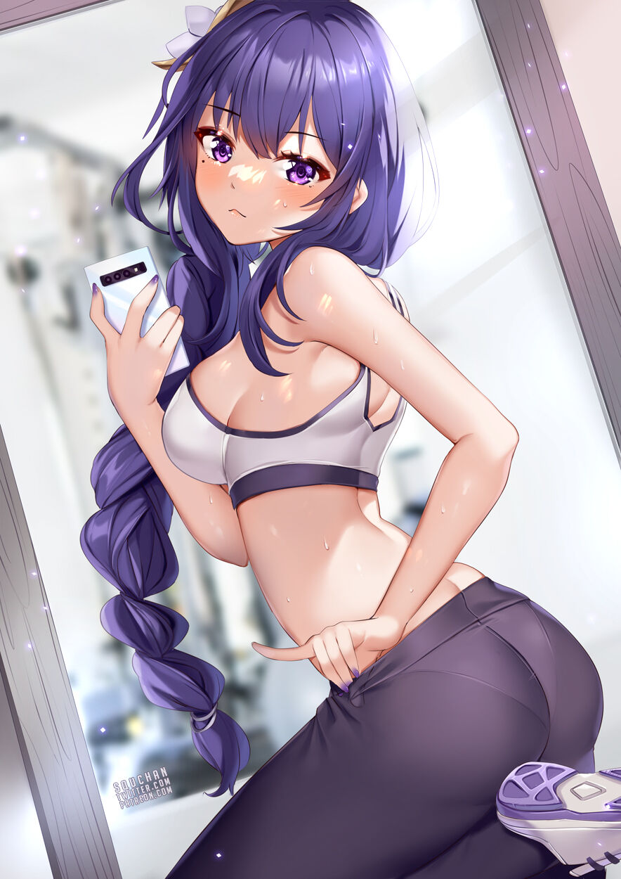 Lewds Pt.4 page 3 full