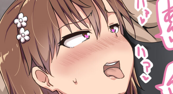 pixiv BON_3000 page 8 full