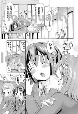 放課後ピータイム page 2 full