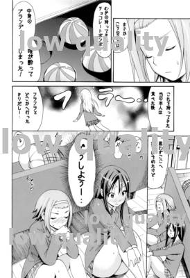 放課後ピータイム page 3 full
