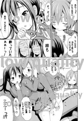 放課後ピータイム page 4 full