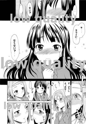 放課後ピータイム page 7 full