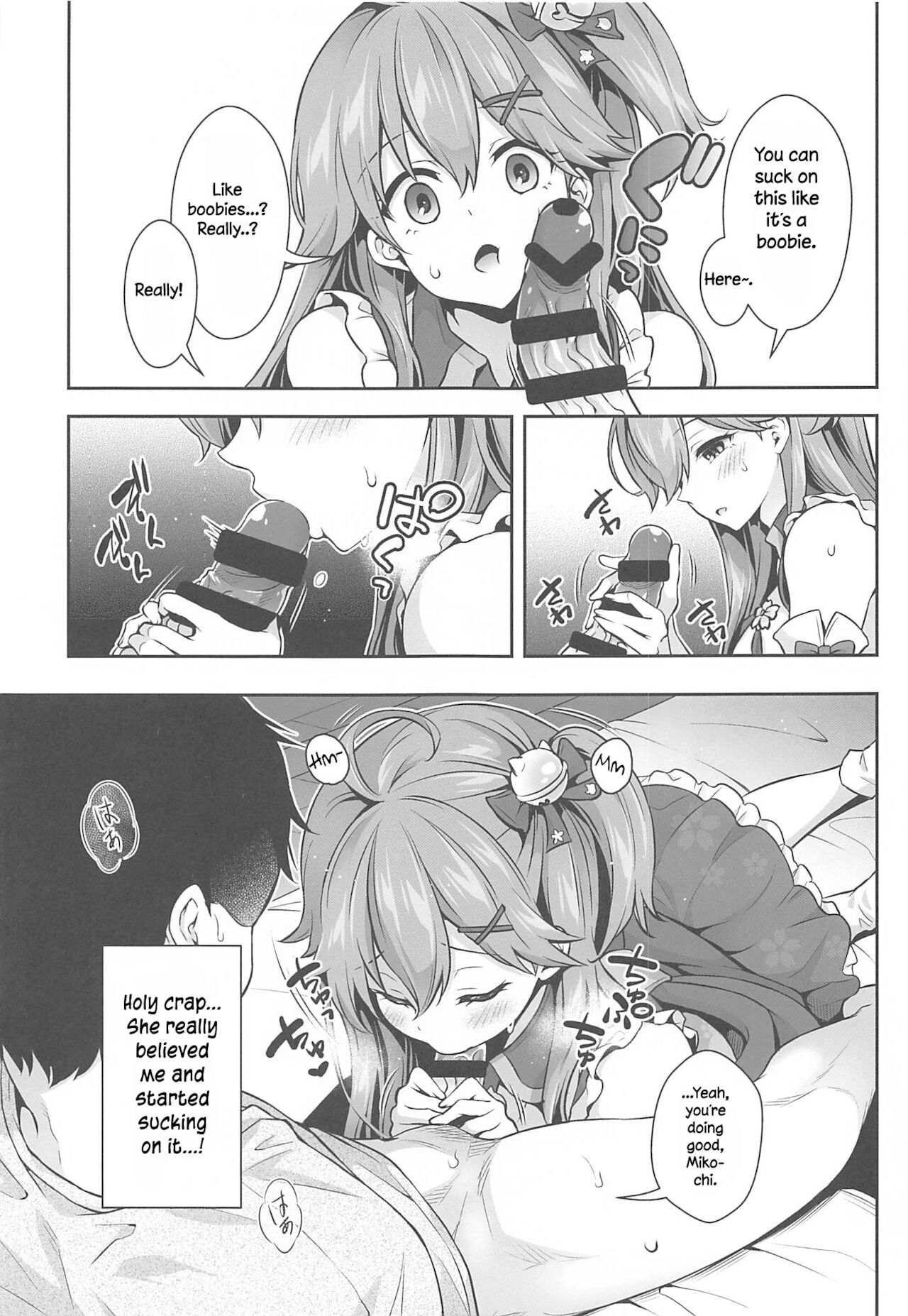 Mikochi Lewd Hypnosis Book ~Infant Regression Edition~ page 10 full