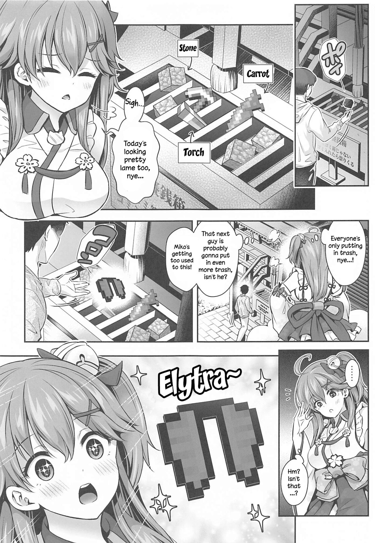 Mikochi Lewd Hypnosis Book ~Infant Regression Edition~ page 4 full