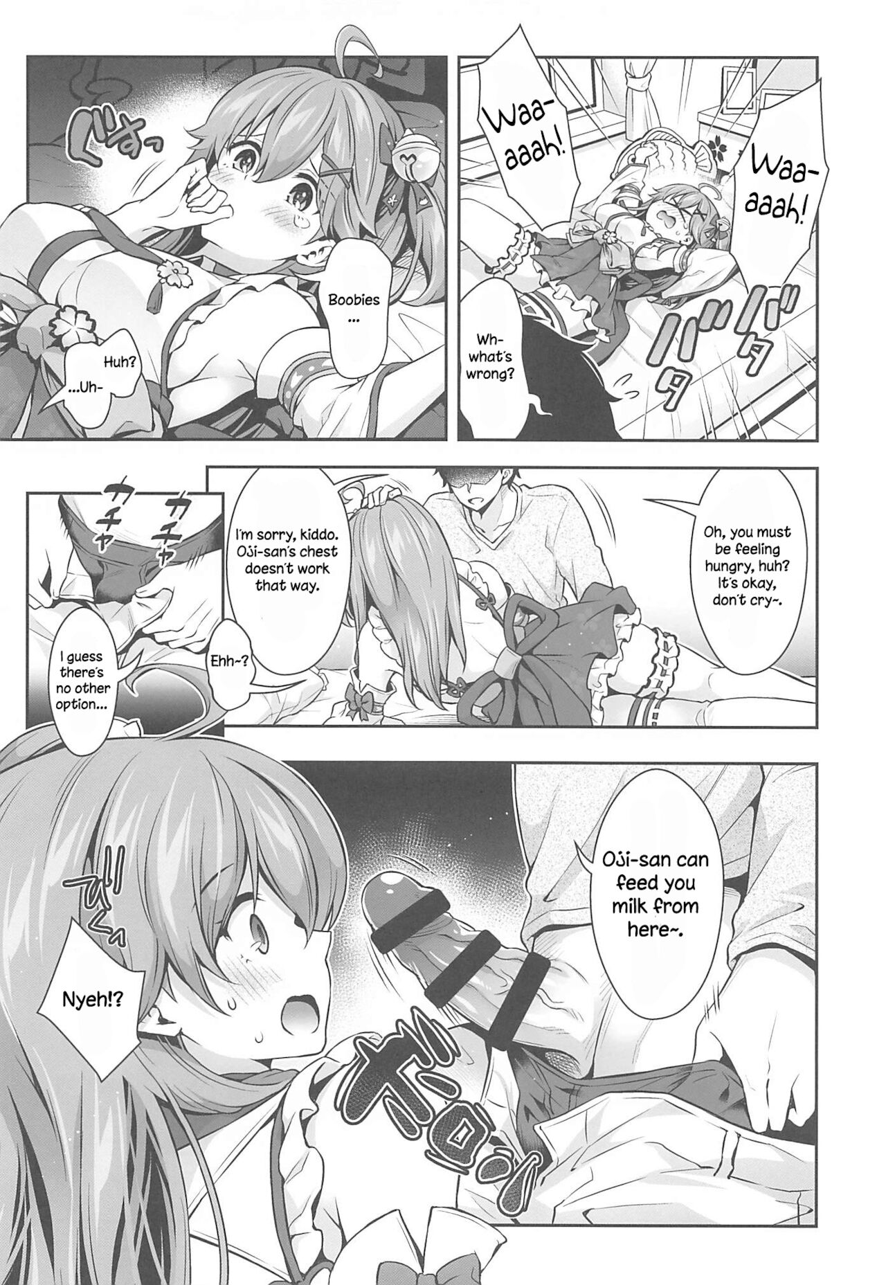 Mikochi Lewd Hypnosis Book ~Infant Regression Edition~ page 9 full