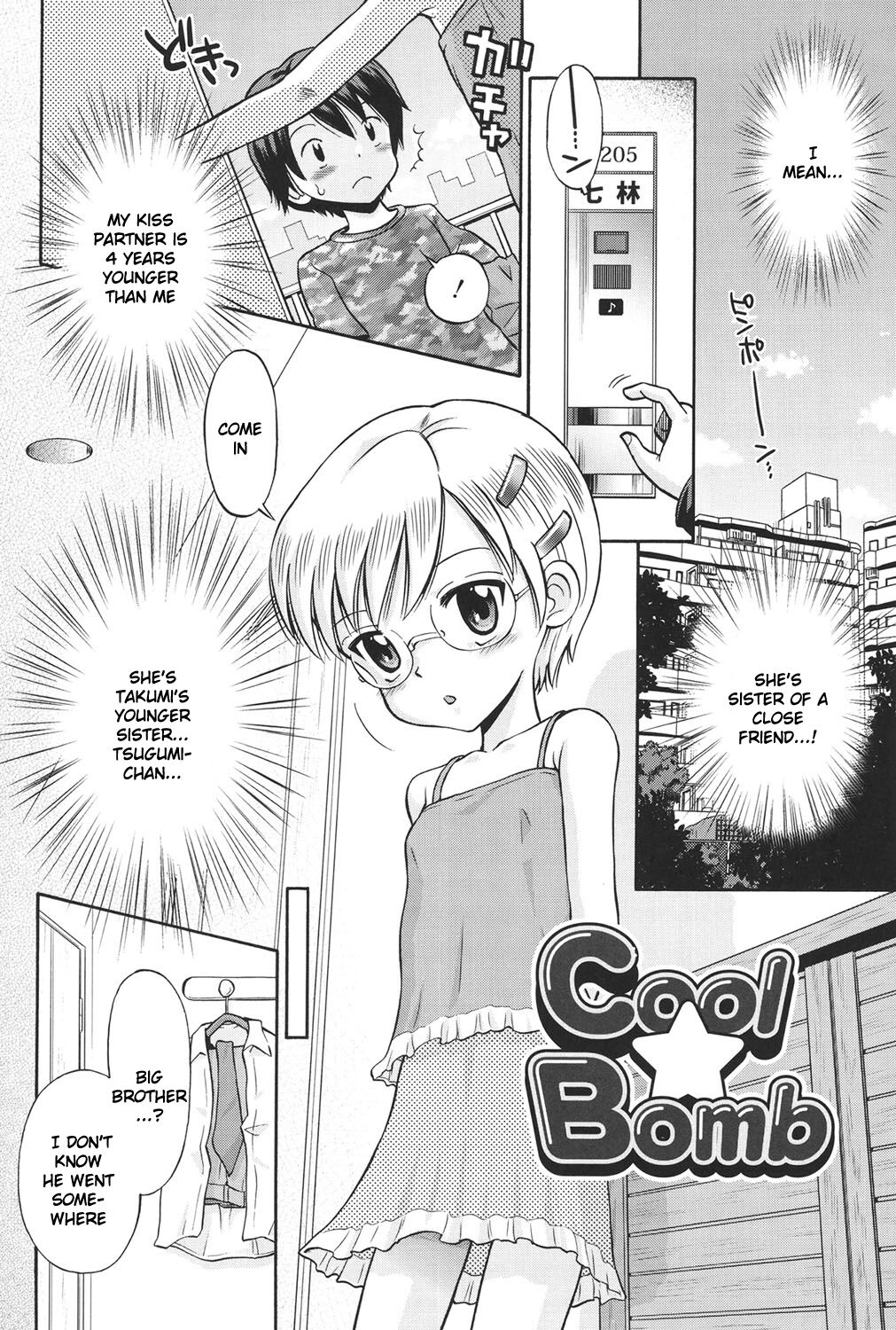 Hatsujou KIDS Cool Bomb 1 &amp; 2 page 1 full